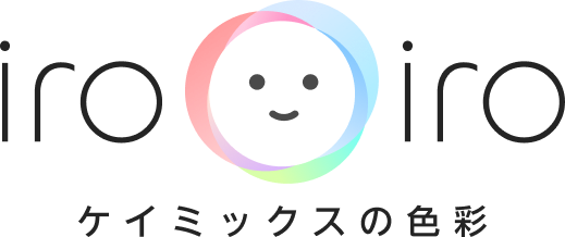 ケイミックスの色彩（iroiro）